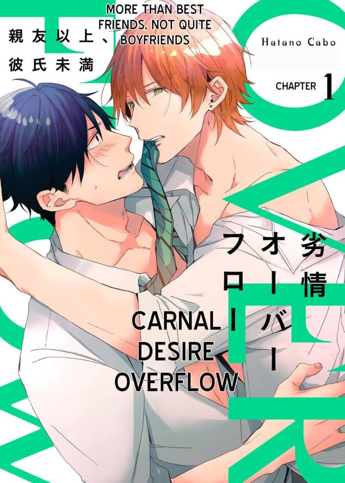 Carnal Desire Overflow: More Than Best Friends, Not Quite Boyfriends