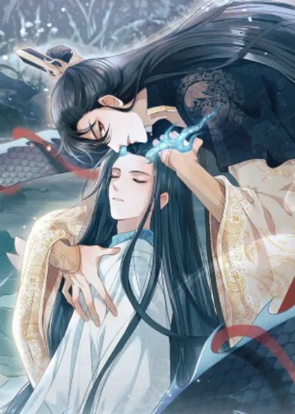Catch a Dragon: Become My Wife