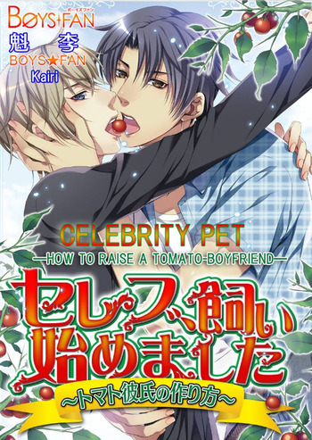 Celebrity Pet: How to Raise a Tomato-Boyfriend