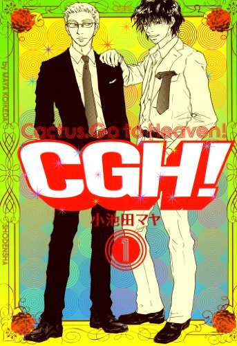 CGH!