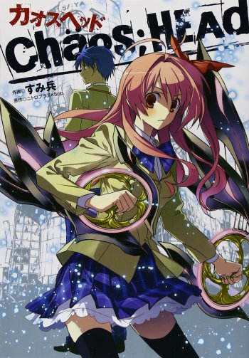 Chaos;HEAd