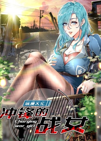 Charging War Girl