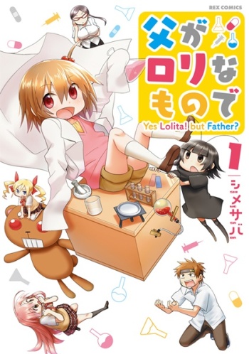 Chichi ga Loli na Mono de