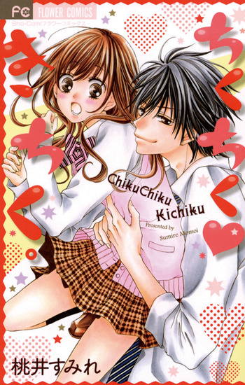 Chikuchiku Kichiku.