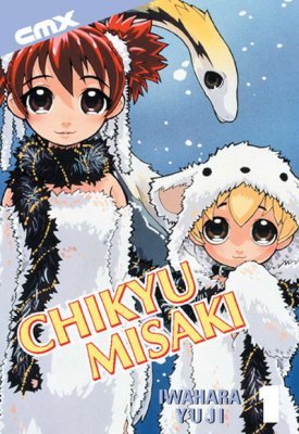 Chikyu Misaki