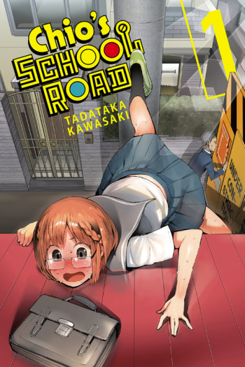 Chio's School Road