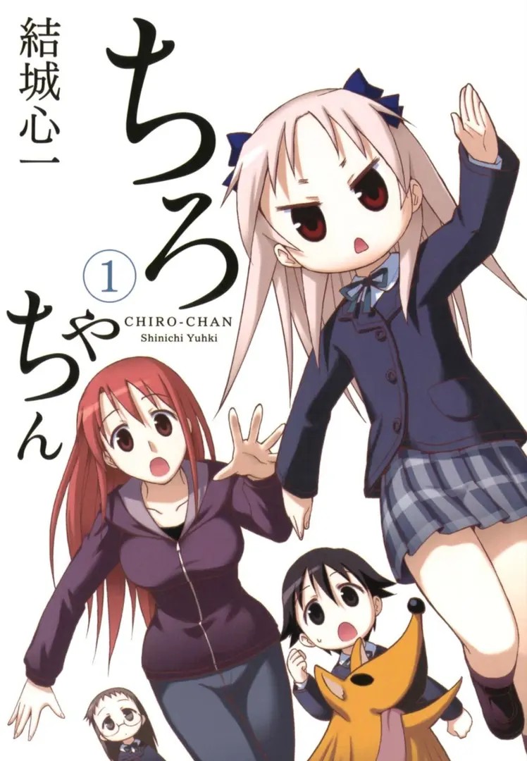 Chiro-chan