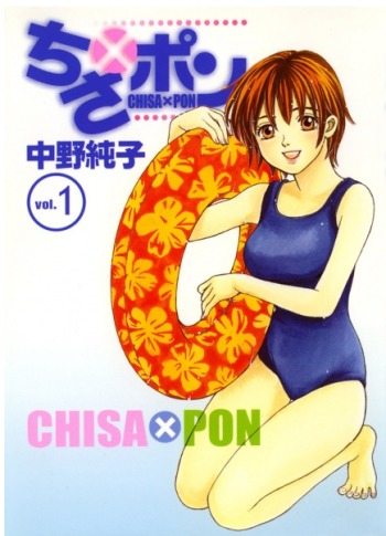 Chisa x Pon