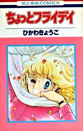 Chotto Friday