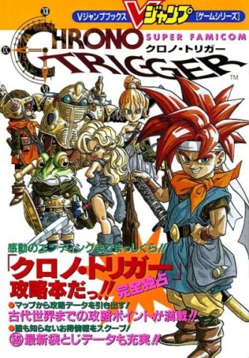 Chrono Trigger: Do your Best, Chrono-kun!